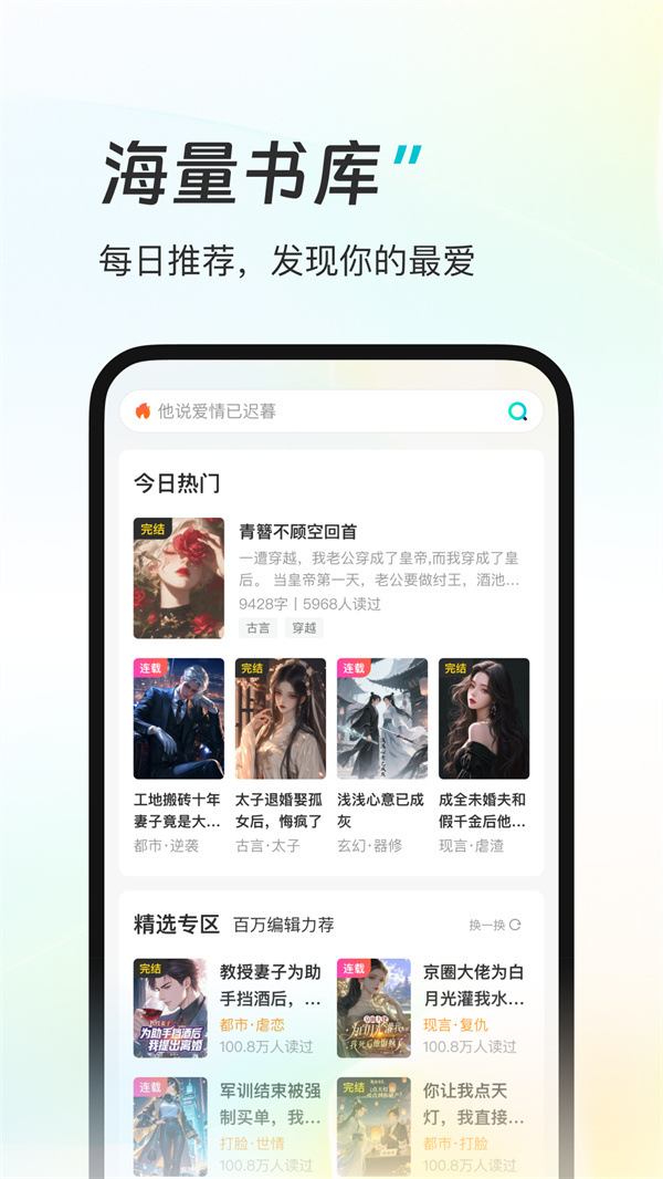 �ǻ��ö�appv1.4.1 ���°�