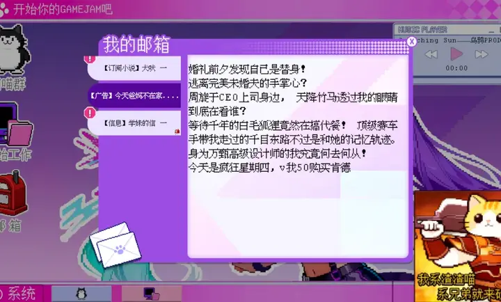 GameJamˮȺģ�������°�v0.7 ��׿��