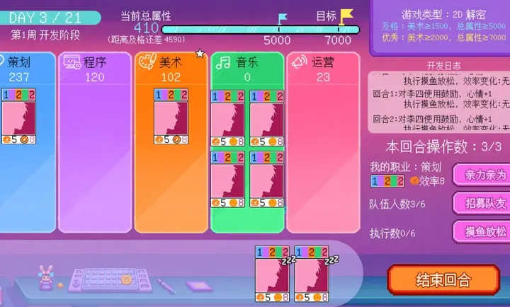 GameJamˮȺģ�������°�v0.7 ��׿��