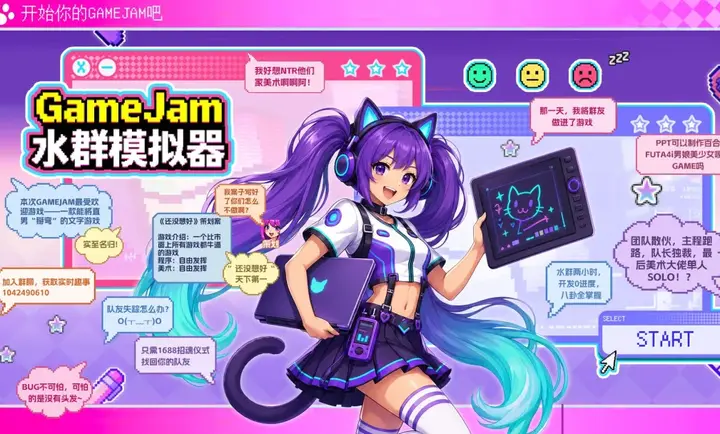 GameJamˮȺģ�������°�v0.7 ��׿��