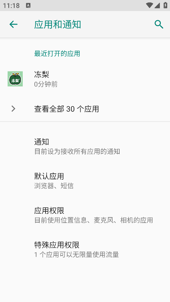 �����޶��渨��vM.4.9 ֱװ��