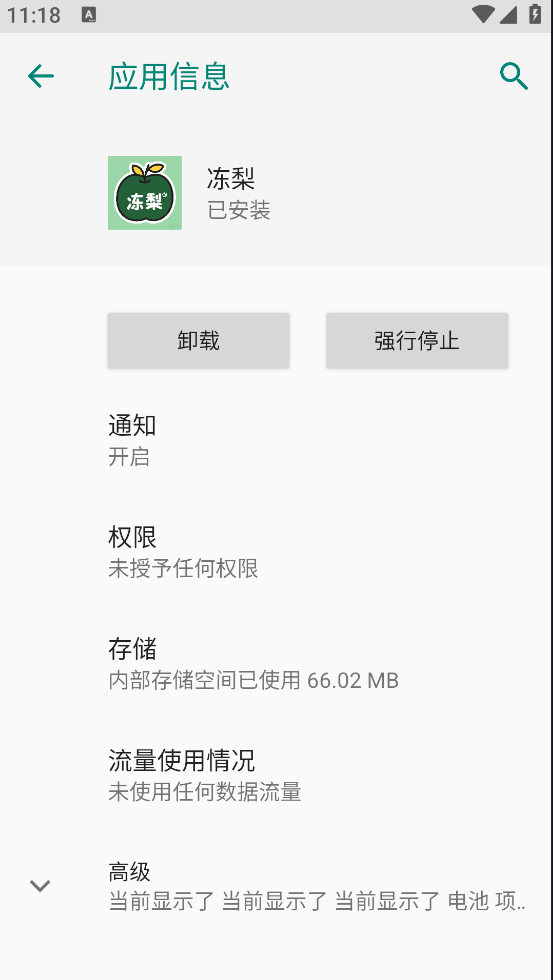 �����޶��渨��vM.4.9 ֱװ��
