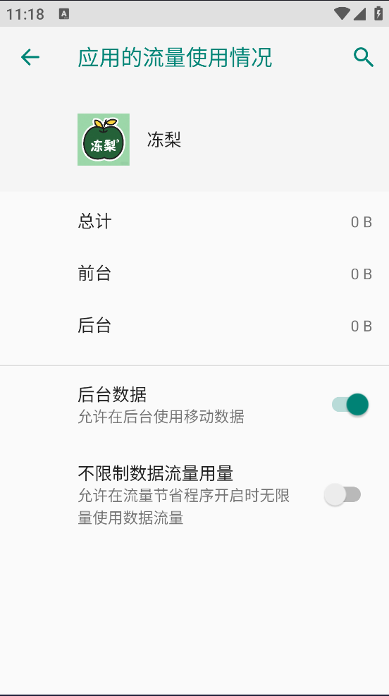 �����޶��渨��vM.4.9 ֱװ��