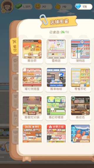 ��Ƥ����mall�ٷ�����v1.00 ��׿��