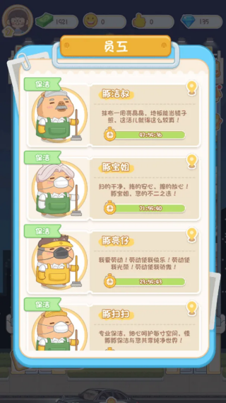 ��Ƥ����mall�ٷ�����v1.00 ��׿��