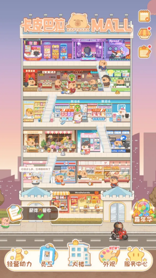 ��Ƥ����mall�ٷ�����v1.00 ��׿��