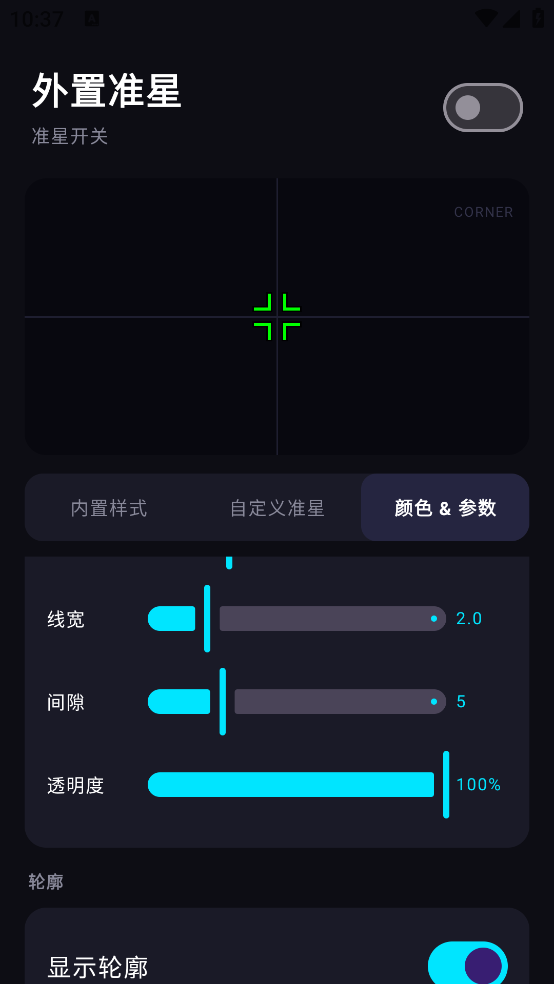 ����׼��appv1.1 ��׿��