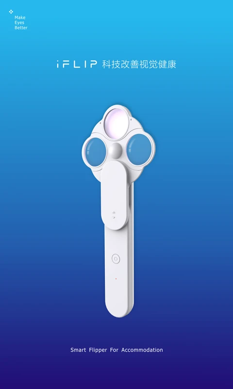 iFLIP��תApp����v5.0.18 ���°�
