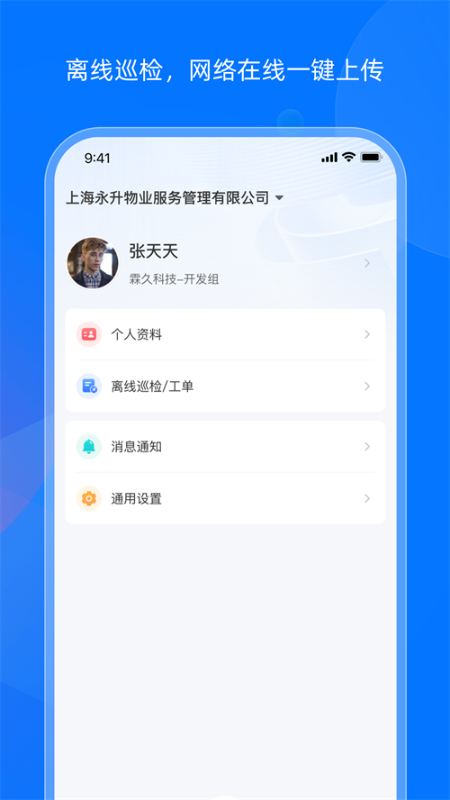 �ؾ���appv1.2.8 ���°汾