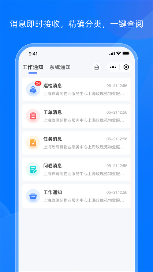 �ؾ���appv1.2.8 ���°汾
