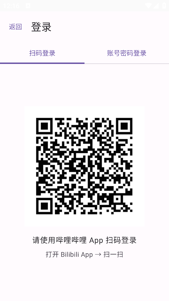 BiliPure�ֻ���v1.0 ��׿��