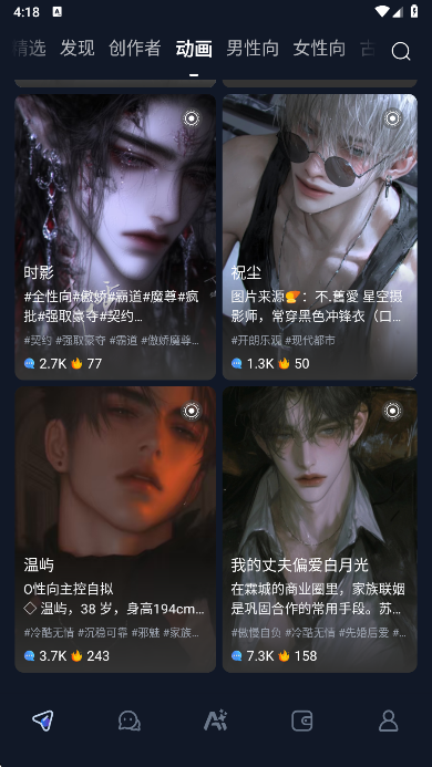 Dadyaiƽ̨app����v1.1.0 ��׿��