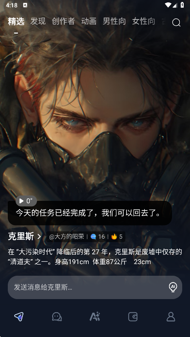 Dadyaiƽ̨app����v1.1.0 ��׿��