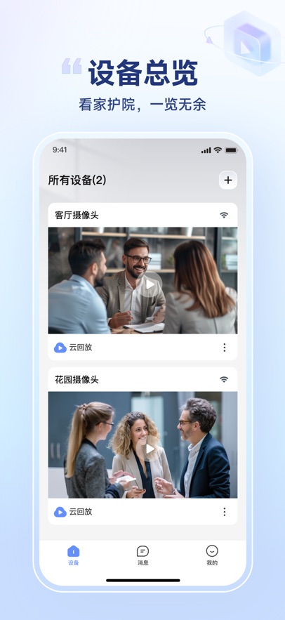 SV360appv2.14.22.20260509 ���°�