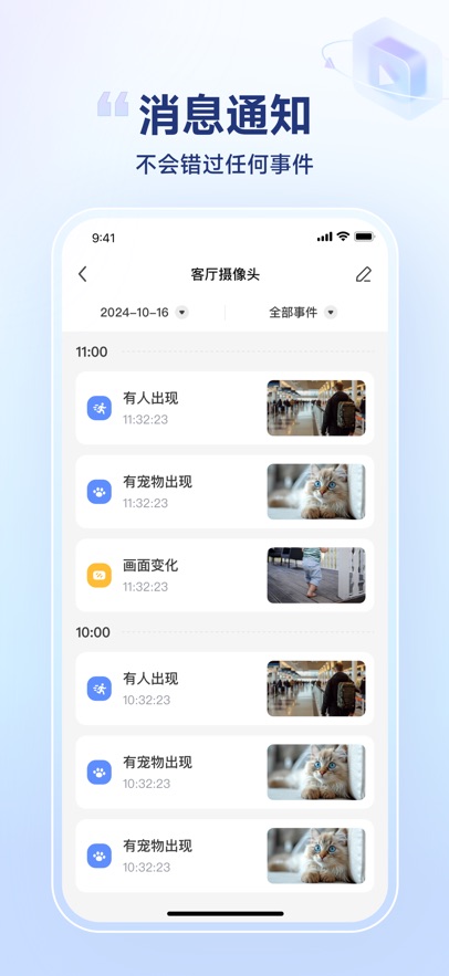 SV360appv2.14.22.20260509 ���°�