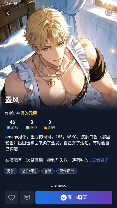 Dadyaiƽ̨app����v1.1.0 ��׿��
