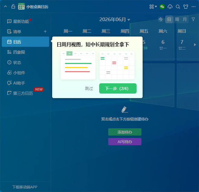 С�������������԰�v3.3.8.8 ���°�