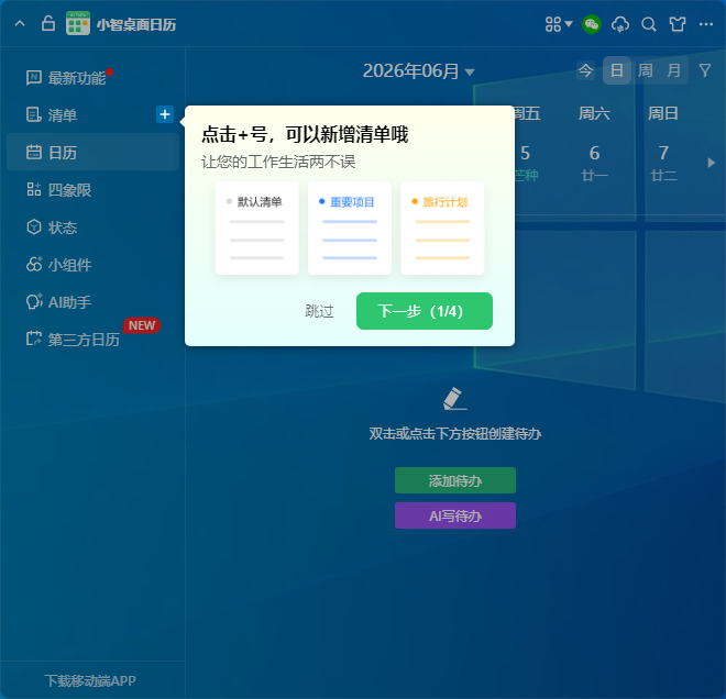 С�������������԰�v3.3.8.8 ���°�