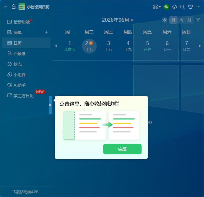 С�������������԰�v3.3.8.8 ���°�