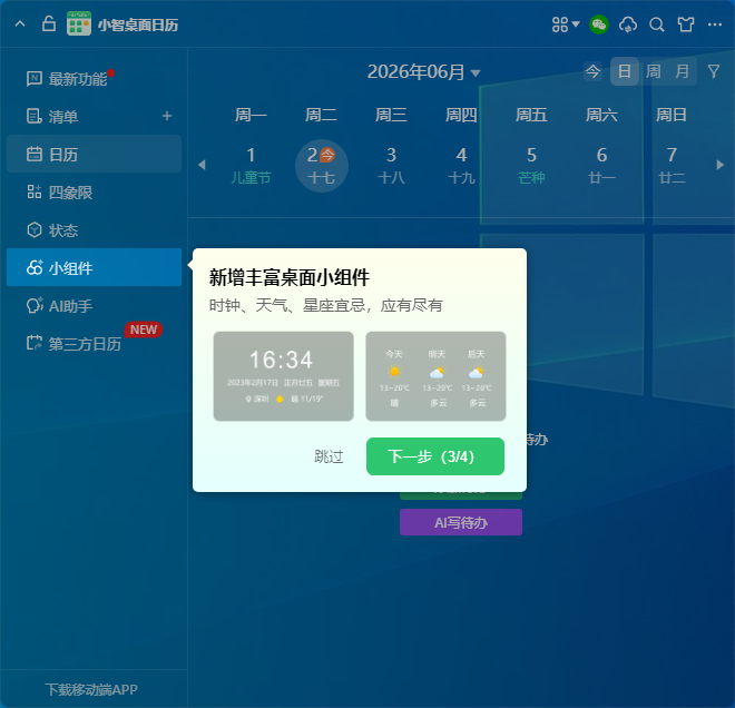 С�������������԰�v3.3.8.8 ���°�