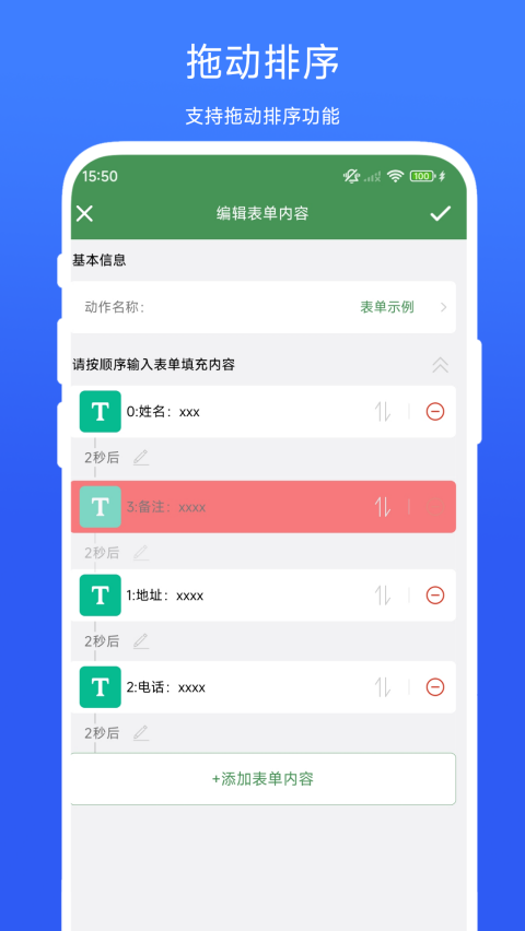 һ�����������Ѱ�v1.0.1 ���°�