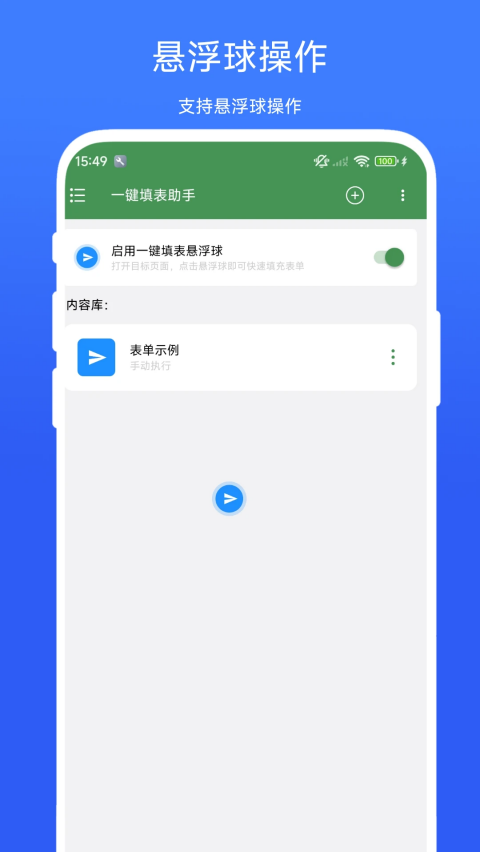 һ�����������Ѱ�v1.0.1 ���°�