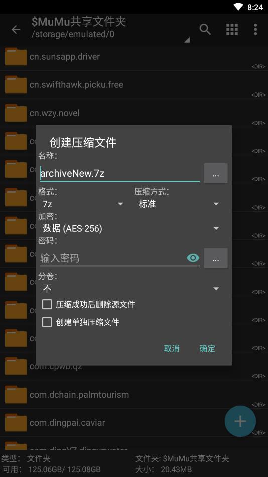 ZArchiver Pro��ɫ��app����v1.0.11 ��׿��