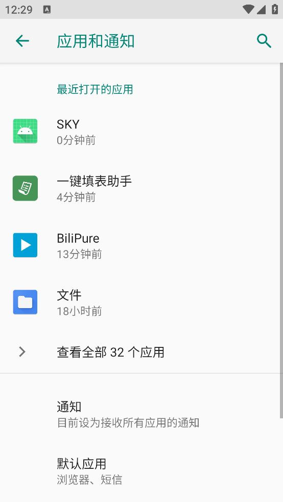 SKYʱԸ���v1.0-069 ������