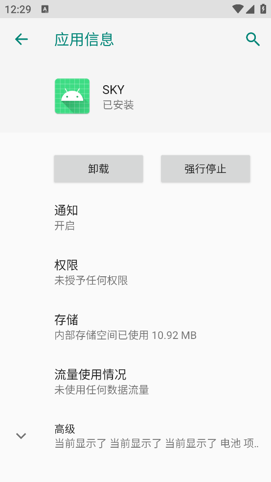SKYʱԸ���v1.0-069 ������