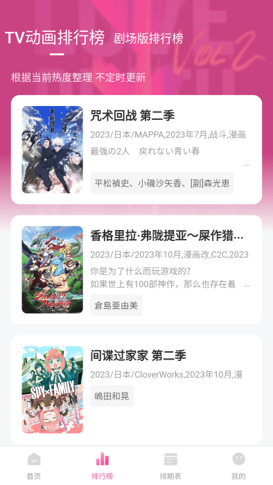 ��Ԫ�Ƕ���������v5.3.1 ��Ѱ�