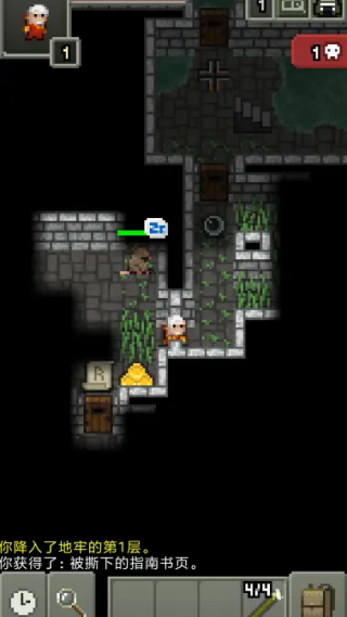 ��˼������ص������޽�Ұ�(FushiginoPD INDEV)v0.6.5 ��׿��