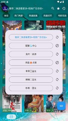 �ֻ�����app�ٷ�������v3.5.7 ��׿��