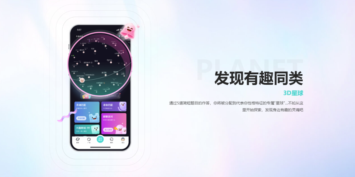 Soul���԰�v6.23.0 �ٷ���