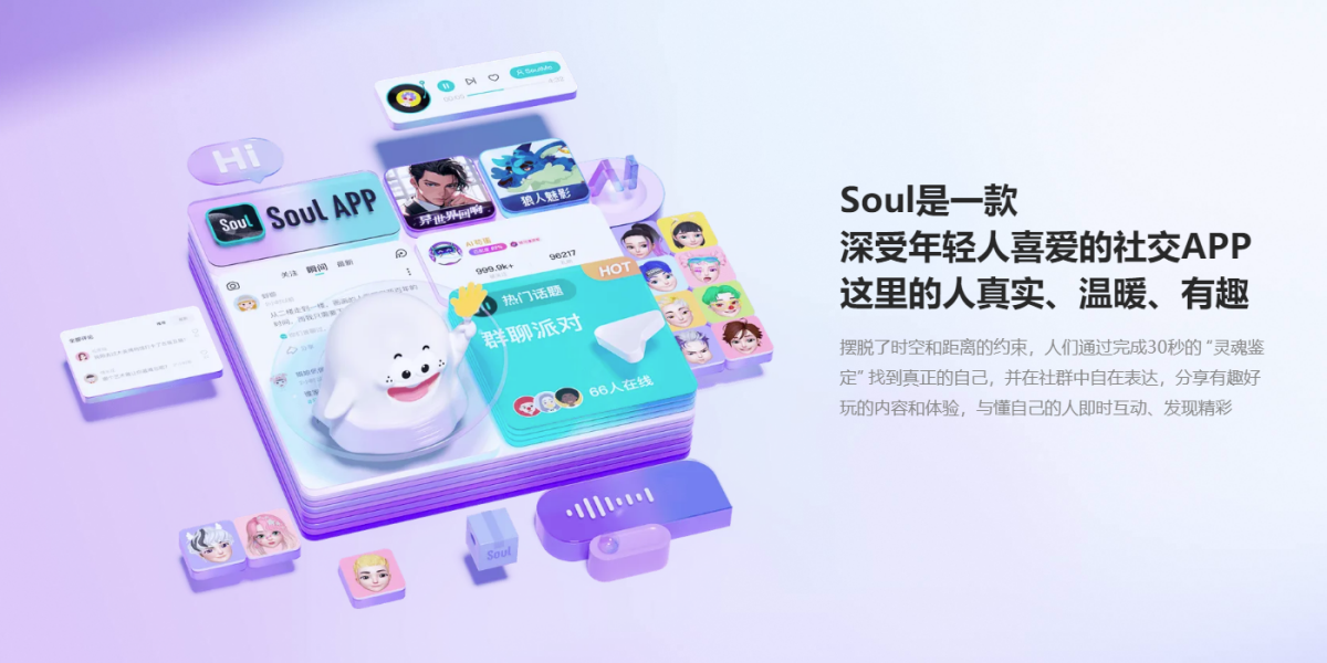 Soul���԰�v6.23.0 �ٷ���