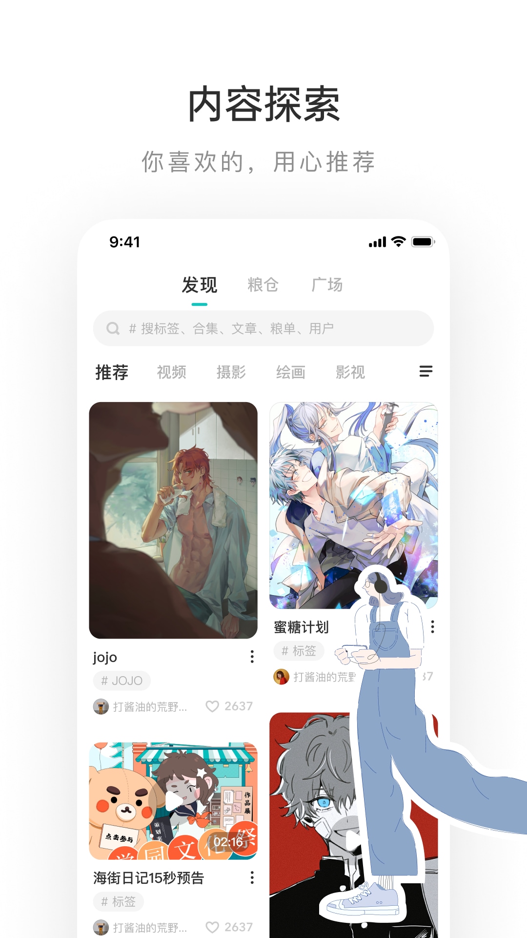 lofter���԰�v8.3.53 ���°�