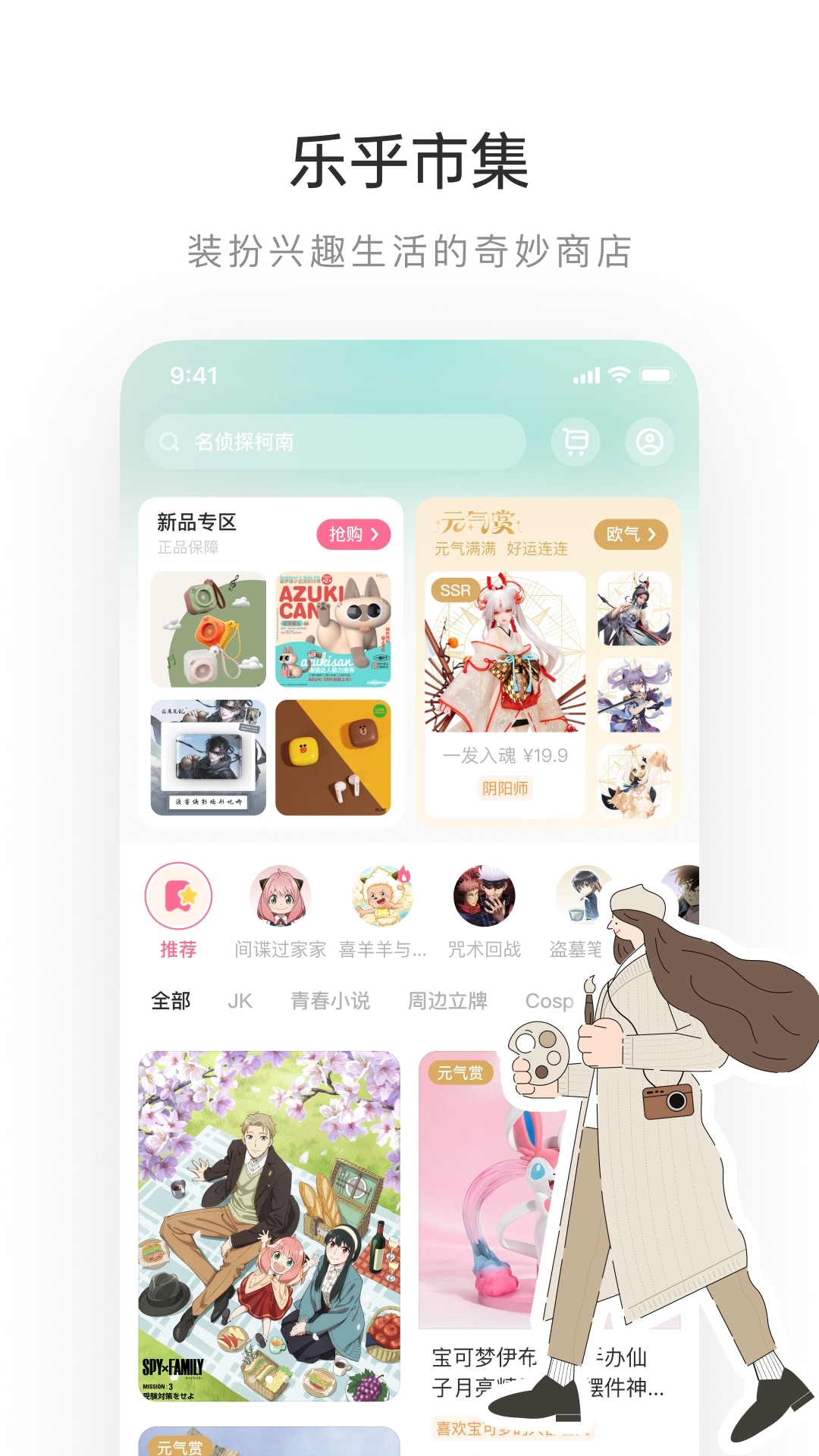 lofter���԰�v8.3.53 ���°�