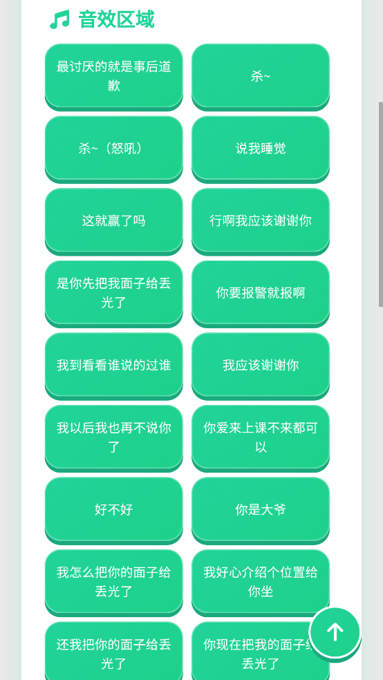 ɳ������������v1.0.1 �ֻ���
