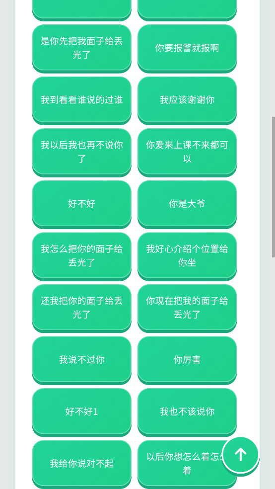 ɳ������������v1.0.1 �ֻ���