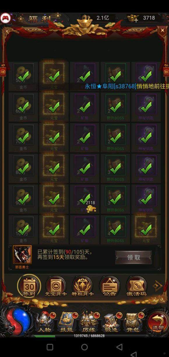 ���������ٷ�������������v1.10.6 ��׿��