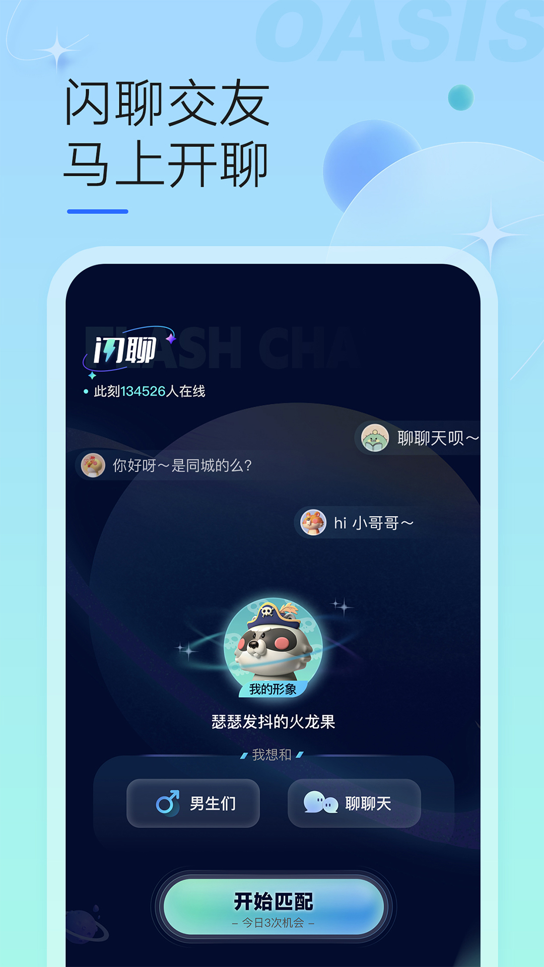 ���޵��԰�v6.6.0 pc��
