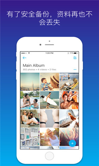 Keepsafeapp����v14.13.0 ��׿��