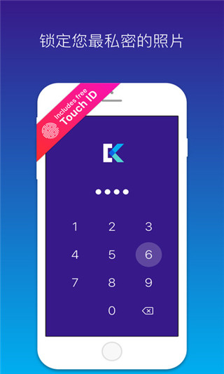 Keepsafeapp����v14.13.0 ��׿��