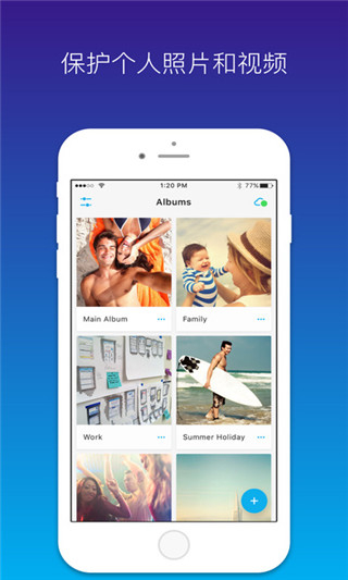 Keepsafeapp����v14.13.0 ��׿��