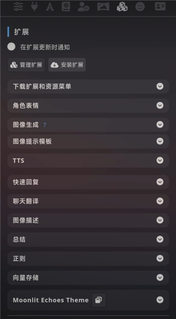 st�ƹ�app�ٷ�������(Silly Tavern OL)v1.0.2 ��׿��