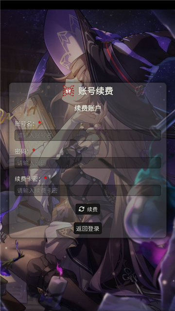 st�ƹ�app�ٷ�������(Silly Tavern OL)v1.0.2 ��׿��