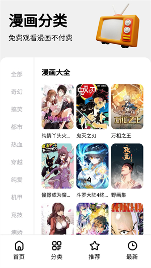 ��Ԫ��app���°�����v1.0.1 ��׿��
