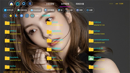 ��������app�ٷ�����v8.8.8 ��׿��