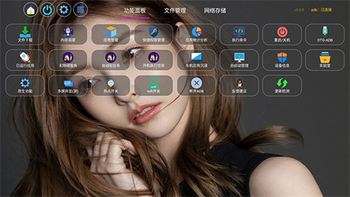 ��������app�ٷ�����v8.8.8 ��׿��