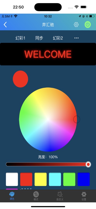 ����۵�ʦapp���°汾����v1.2.3 ���°�