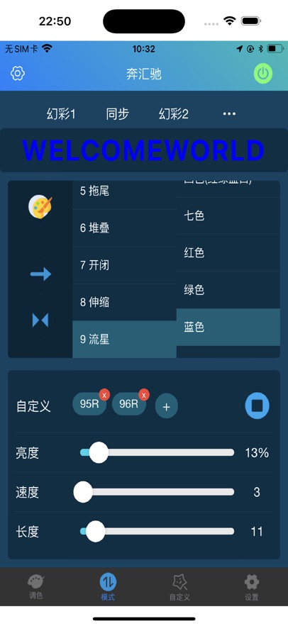 ����۵�ʦapp���°汾����v1.2.3 ���°�